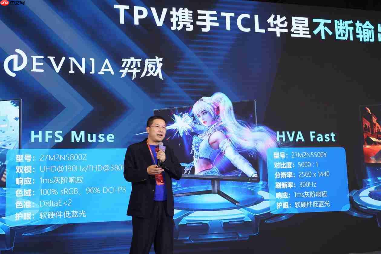 双冠合璧，双模千帧！EVNIA弈威携手TCL华星，首款千帧双模电竞显示器重装亮相