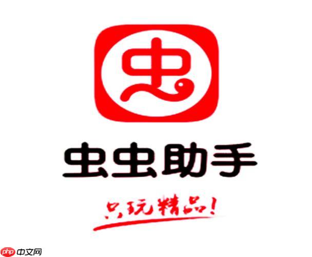 虫虫助手我的世界联机攻略，全面解析MC联机方法与步骤