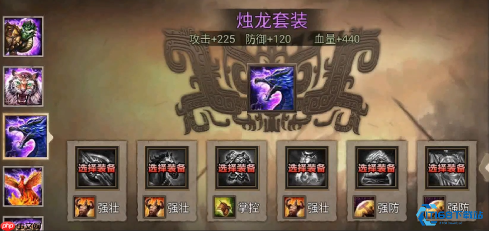 觉醒孟获装备终极指南 打造战场不败神话