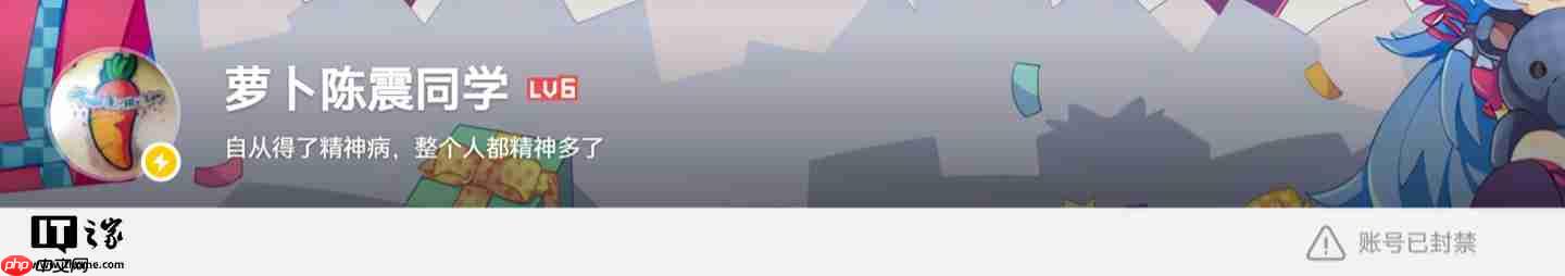 汽车博主陈震被微博、抖音、小红书等平台禁言：违反相关法律法规