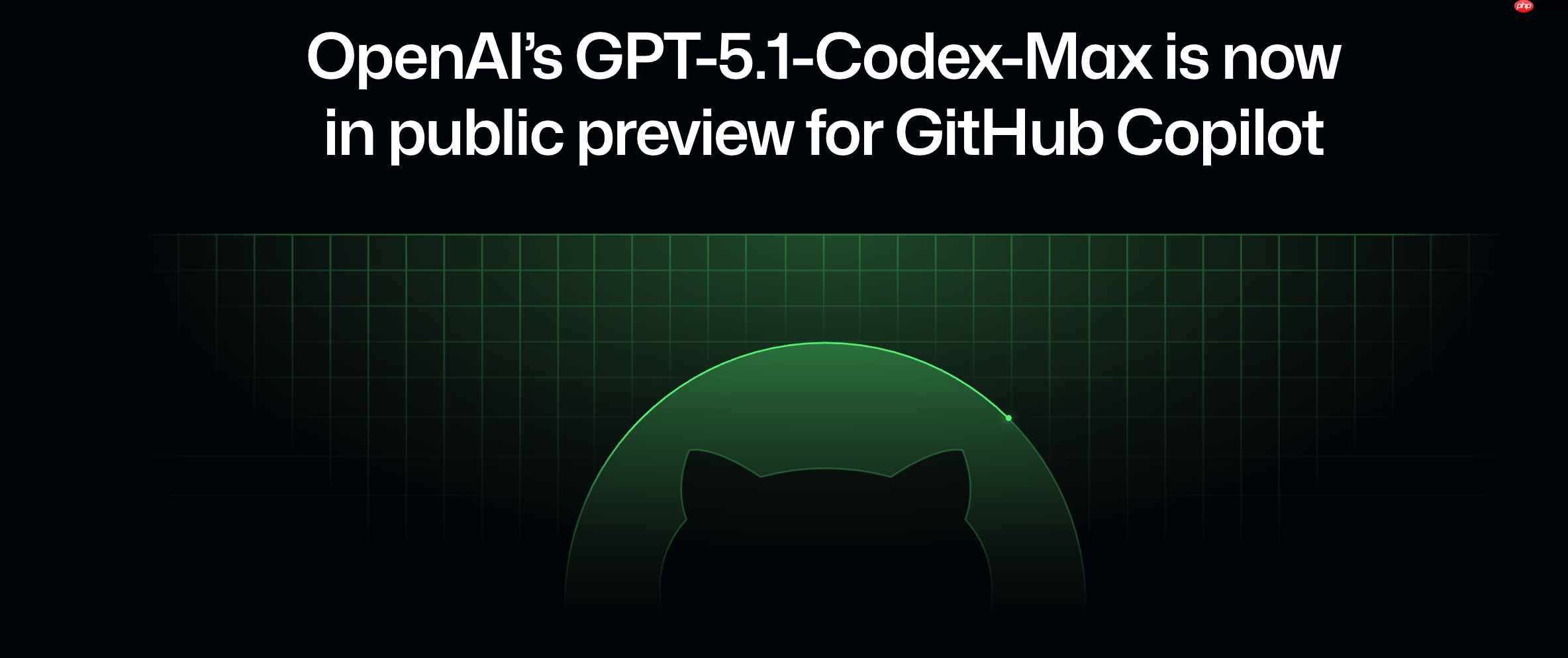 OpenAI 最强代码模型 GPT‑5.1‑Codex‑Max 上架 GitHub Copilot