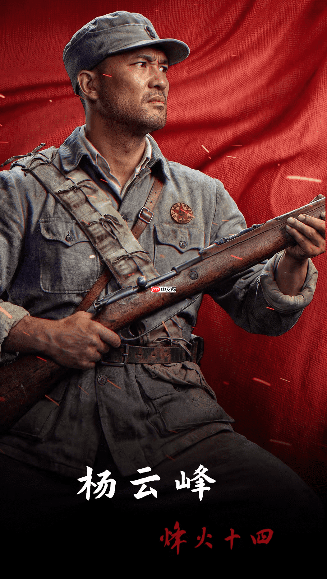 国产抗日FPS《烽火十四》制作组招贤纳士！并发布高清宣传图