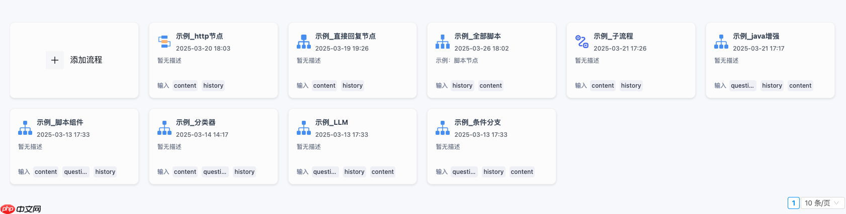 Jeecg AI 应用开发平台 v1.0.0 首版发布，快速搭建 AI 知识库或 AI 聊天助手