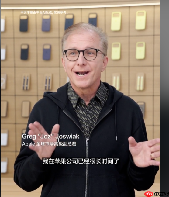 苹果全球市场高级副总裁现身中国 分享iPhone设计理念