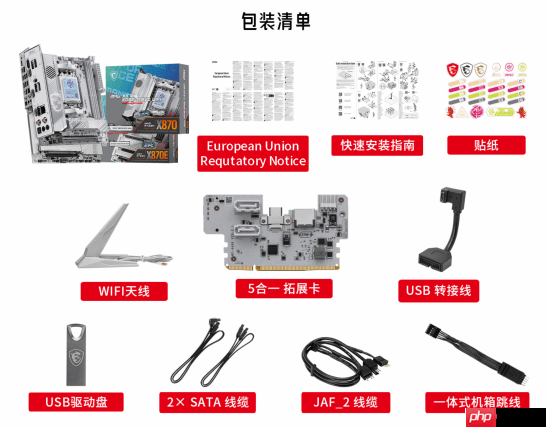 迷你性能党的终极选择！微星银色MPG X870I EDGE TI EVO WIFI刀锋 钛主板上市