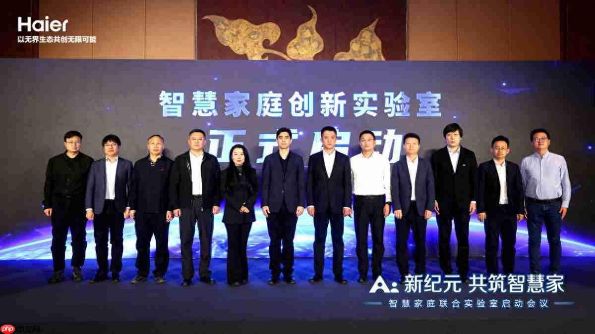 海尔智慧家庭落地63大智慧场景方案