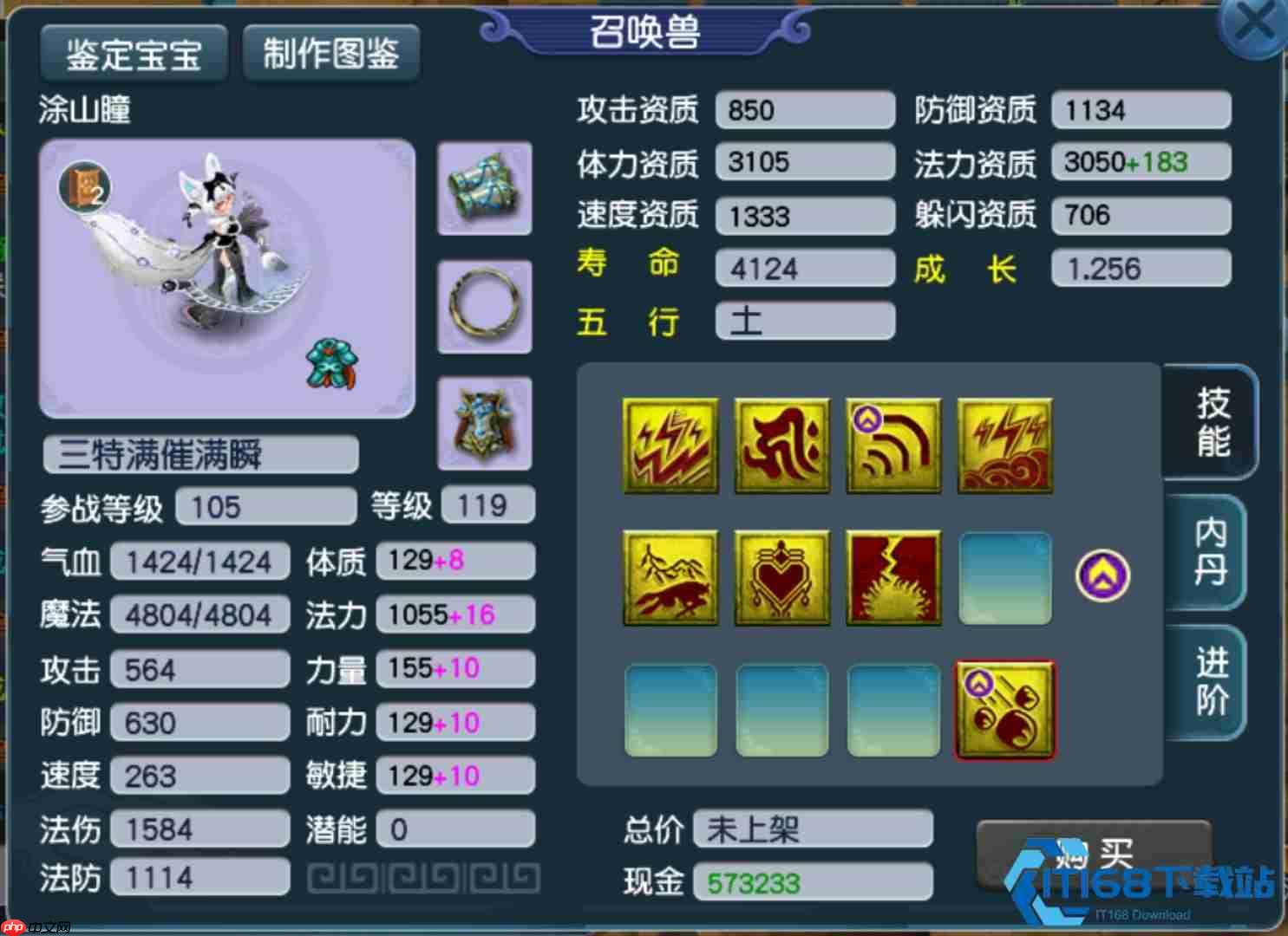 55级宝宝选择终极指南：性价比与实战并重的过渡期攻略