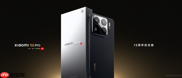 小米即将推出小米17S Pro，明年升级亮点抢先看！