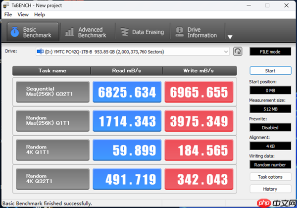 长江存储PC42Q实测：商用消费级固态硬盘新标杆