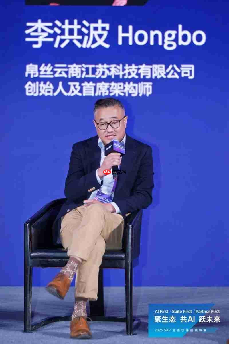 帛丝云商荣获SAP大中华区最佳SAPERP公有云合作伙伴