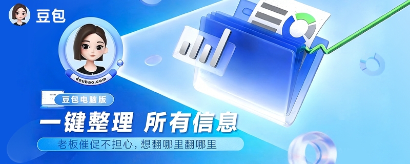 罗永浩点赞“豆包手机”，称 AI 助手一定会遍地开花
