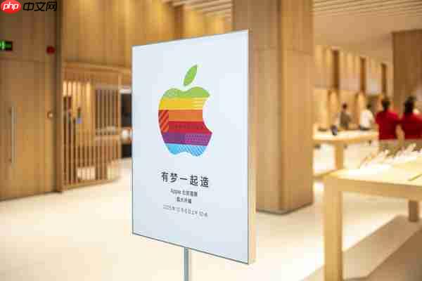 北京第6家Apple Store来了 它不仅是“南城首家”那么简单
