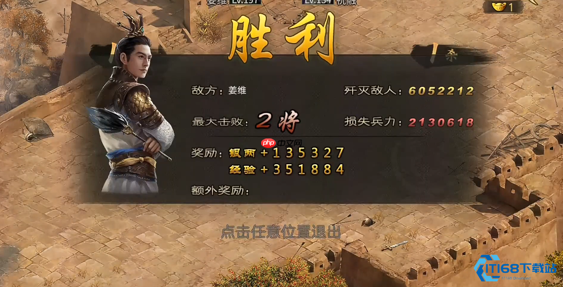 姜维副本终极攻略 山地作战与阵容搭配精髓