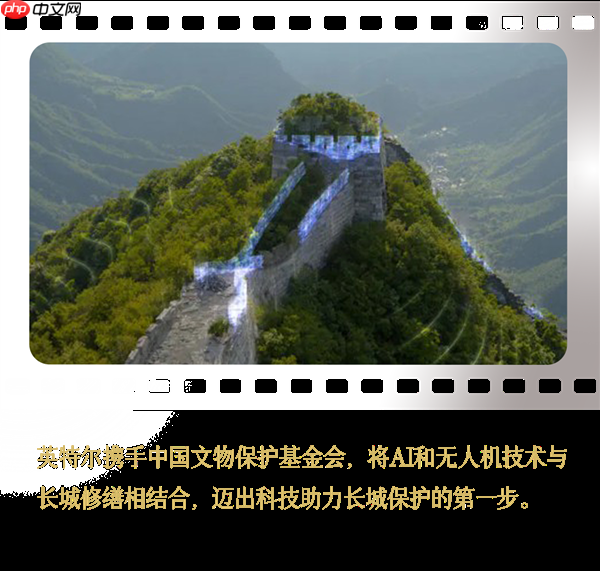 Intel中国整整40年了!揭开你不熟悉的另一面