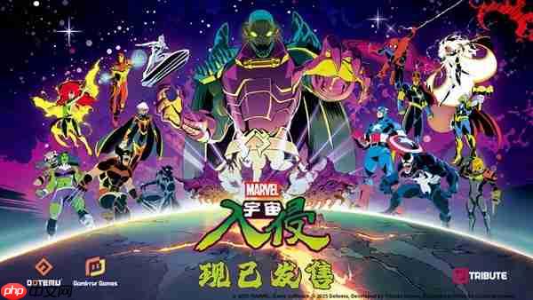 漫威宇宙入侵正式发售，超级英雄清版动作游戏获92%好评率