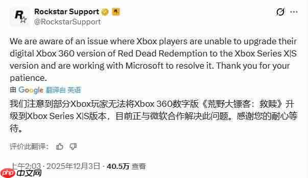 荒野大镖客Xbox版升级问题待解决，R星回应正在紧急处理