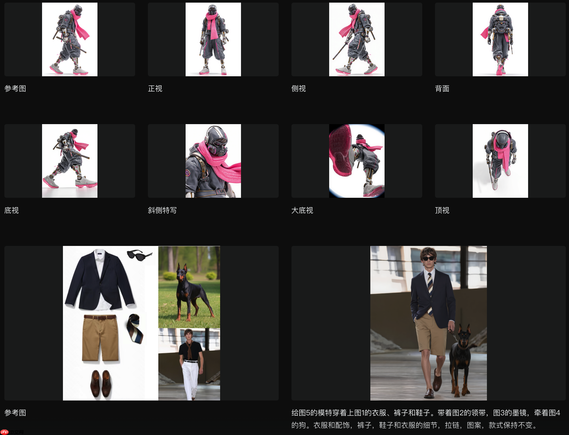 快手可灵图片 O1 模型全量上线