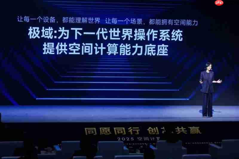突破：中国首颗全功能空间计算MR心片亮相，万有引力让虚实无缝交融
