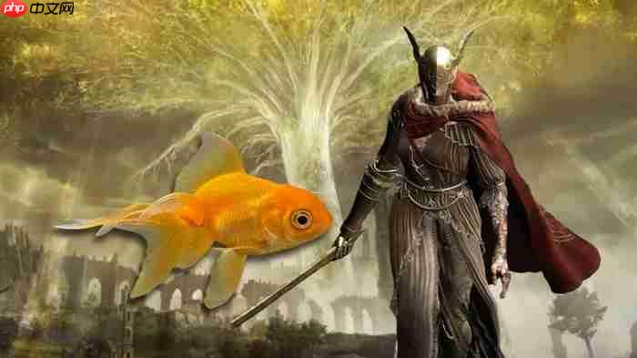 黄金树幽影最终BOSS击败者金鱼陨落，传奇金鱼离世