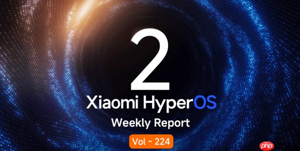 小米发布澎湃OS最新一周错误报告 看看有没有你的手机？