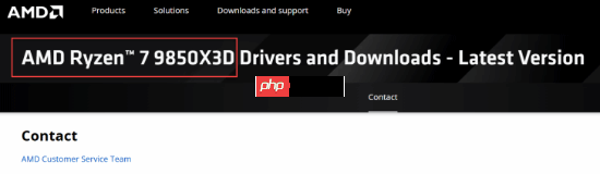 AMD锐龙7 9850X3D升级版游戏处理器发布！