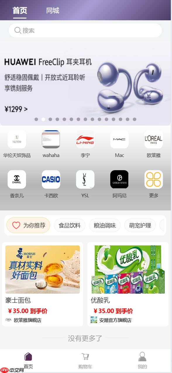 Skyeye 云零代码智能制造系统 - 零代码功能升级 - Saas v3.17.14 发布