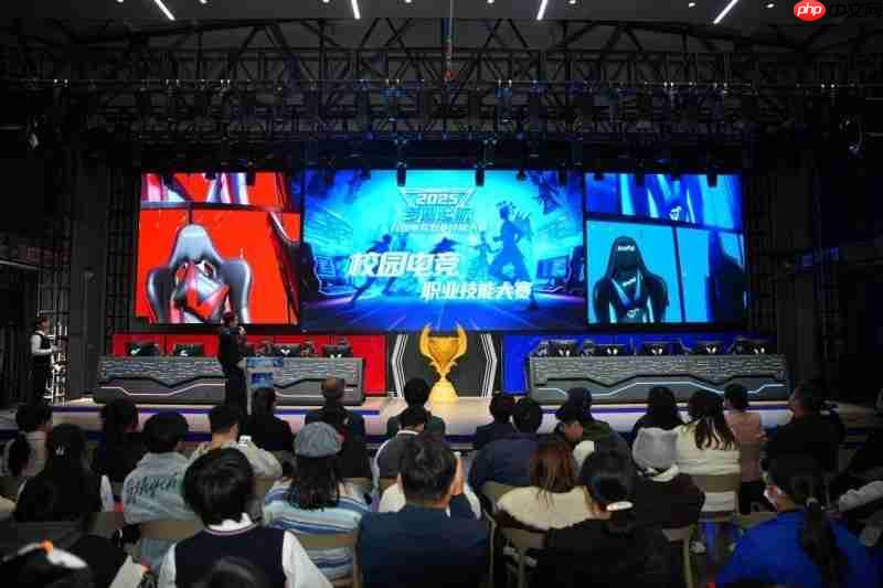 2025梦想起航校园电竞职业技能大赛圆满落幕