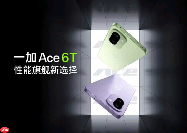 一加Ace 6T搭载全球最大容量电池，8300mAh超大电池重磅亮相