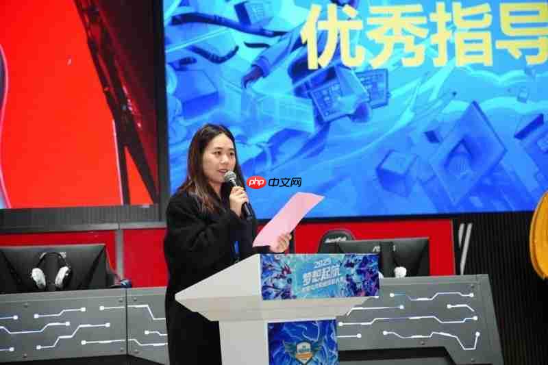 2025梦想起航校园电竞职业技能大赛圆满落幕