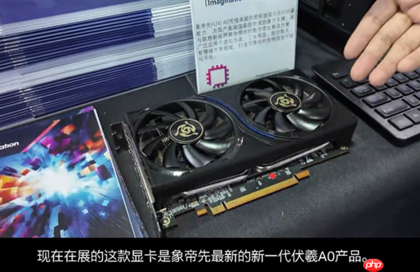 全球唯一量产5nm DXD架构显卡来了!国产象帝先自研GPU首发亮相:支持光追、超分辨率