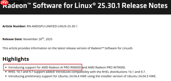 AMD RDNA 4显卡还有新品！Radeon AI PRO R9700S、R9600D已现身
