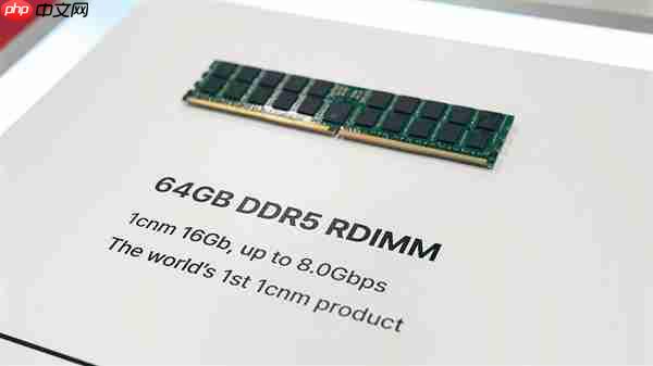 一条就256GB！SK海力士展示新一代DDR5内存