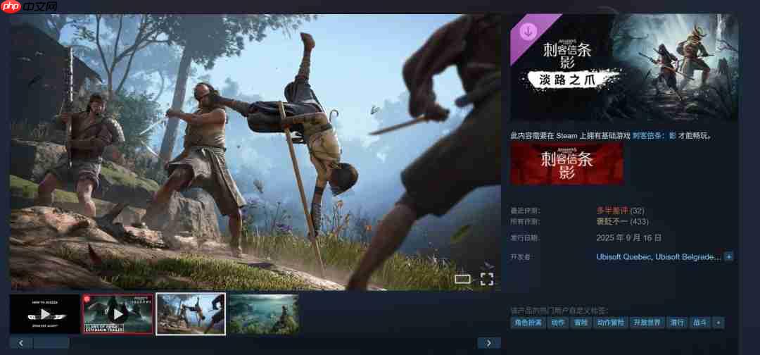 刺客信条，影第二年不再推出大型DLC内容拓展