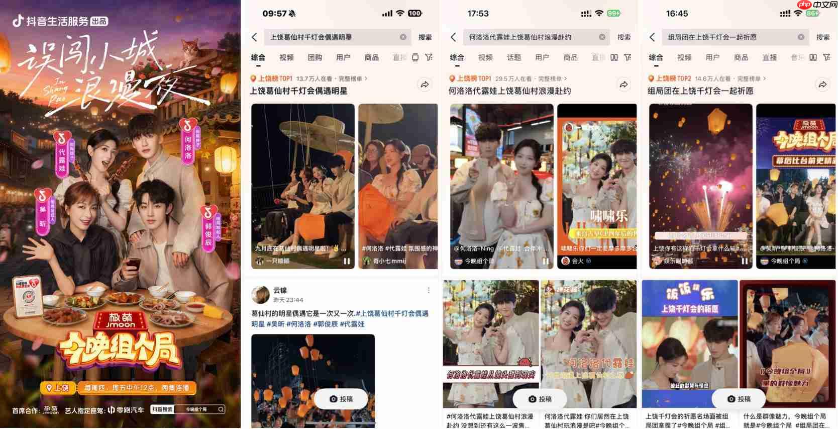 一场秋游,引爆两省!江西晒秋&皖南赏秋的破圈之路