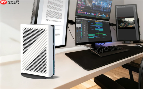 铭凡发布原子侠G1 Pro迷你机:锐龙9 8945HX 纯白机身仅3.8L