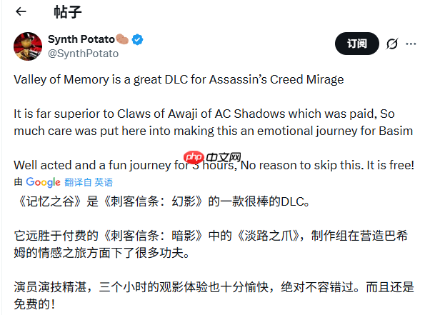 《刺客信条:影》联动巨人被吐槽:完全在浪费时间!