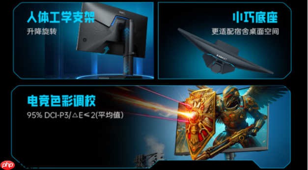 HKC巡航Q5显示器上市：小屏2K275Hz高刷新标杆，999元引领电竞新体验