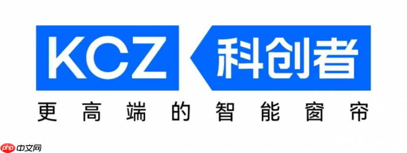 电动窗帘哪个品牌好？请看这篇电动窗帘品牌推荐！