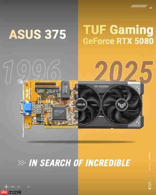 华硕显卡30周年大庆 会员礼遇即刻升级