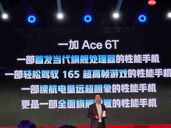 一加Ace 6T预热:有三大核心看点