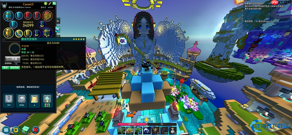 驯龙师宝石搭配完全指南：从入门到精通输出技巧