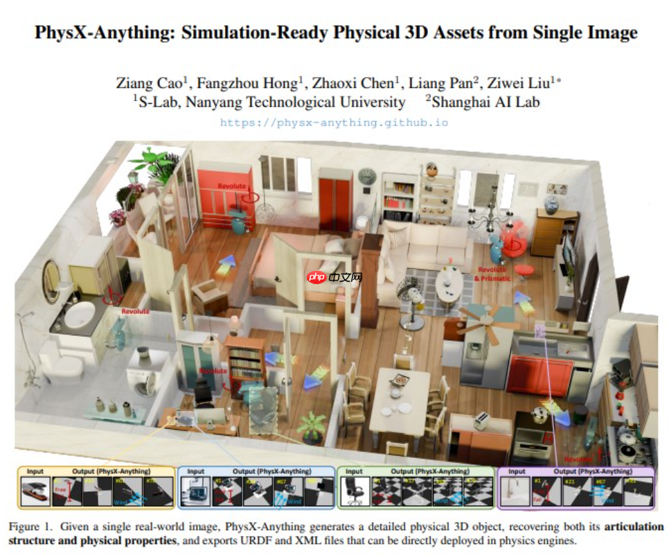 南洋理工开源 physx-anything，单图生成可仿真 3d 资产