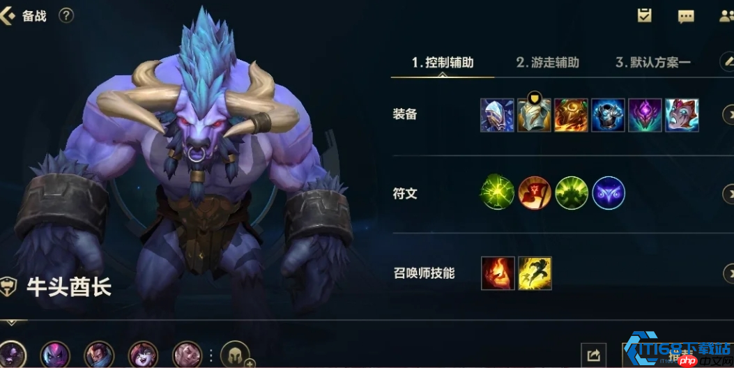 牛头辅助终极攻略:开团保护与装备策略全解析