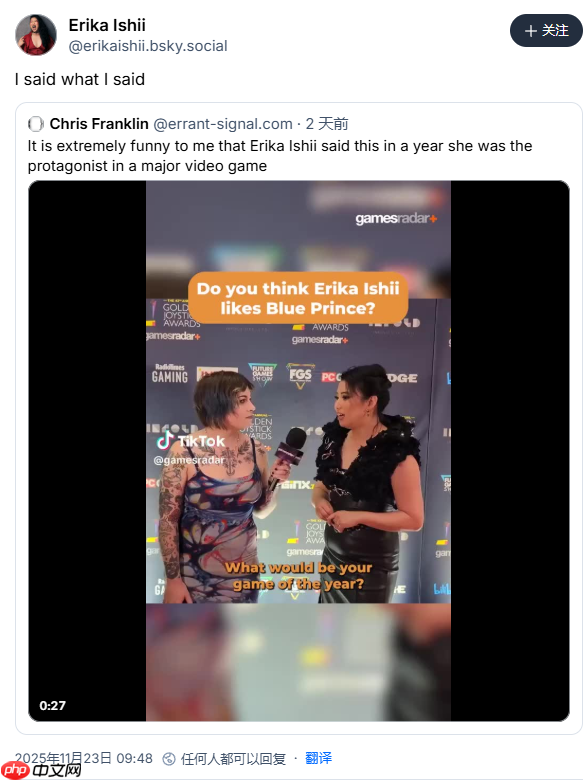 《羊蹄山之魂》女主演员的年度游戏是谁？答案出乎意料！