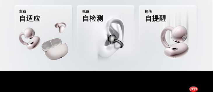 荣耀耳夹耳机2 Pro正式发布 国补到手价466.65元