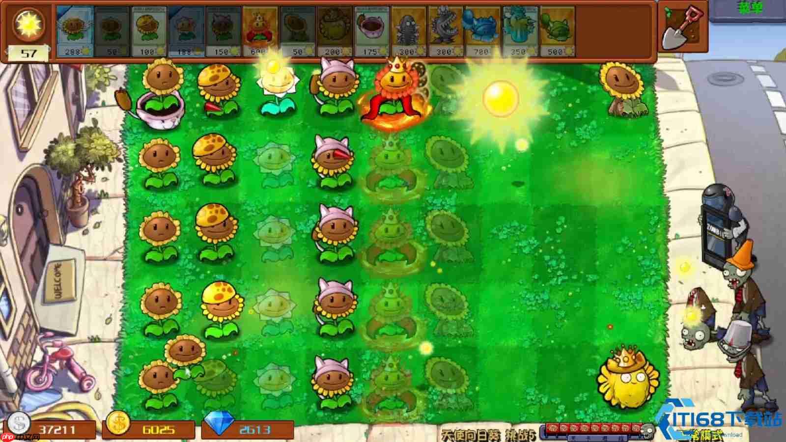 植物大战僵尸防守关卡终极攻略：阳光风暴与坚果堡垒的完美结合