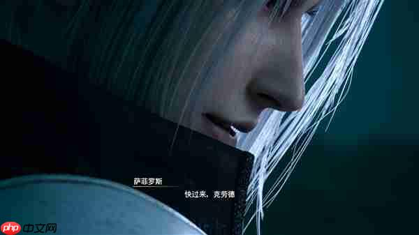 《最终幻想7:重生》DLSS 4更新 耕升 RTX 5070 Ti 炫光·超 OC实测体验