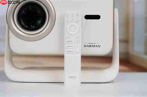 哈曼联名+1000 CVIA流明!哈趣投影H3 Ultra图赏