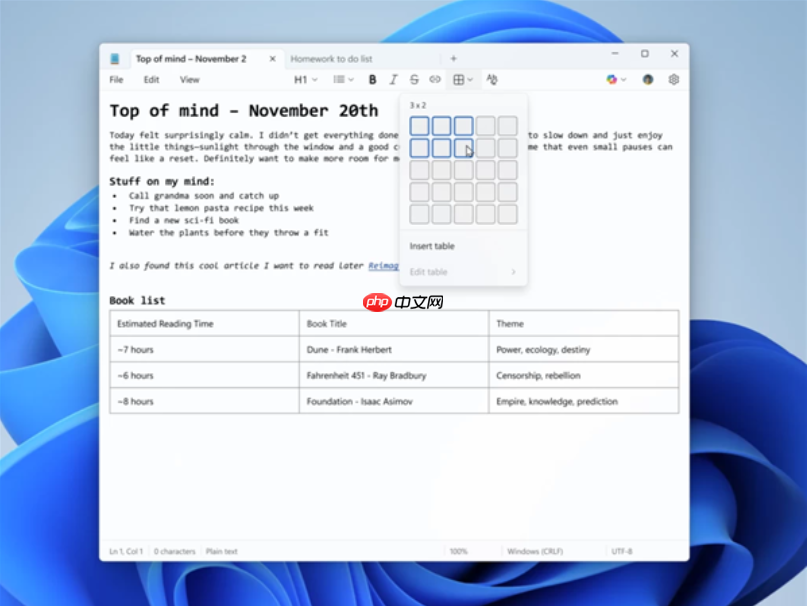 微软 Windows 记事本新功能：可原生创建表格