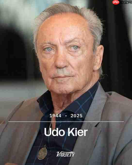 红色警戒2尤里扮演者尤杜·奇尔逝世，享年81岁